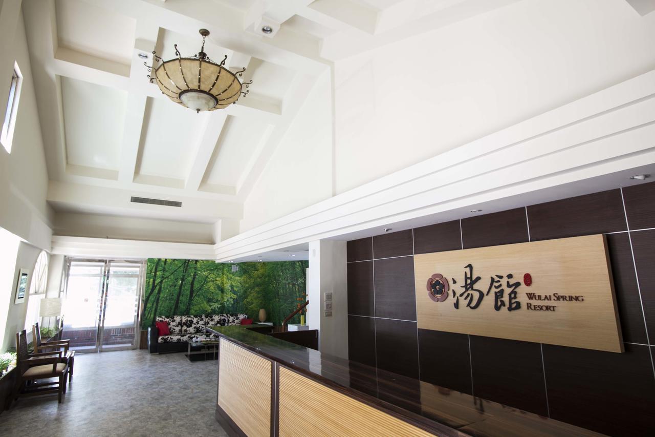 Wulai Town House Hotel Kültér fotó
